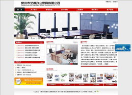 廈門易爾通網(wǎng)絡(luò)科技 深耕閩南，以專業(yè)推廣服務(wù)連接企業(yè)與未來(lái)